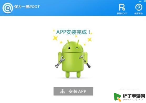 op手机如何得到root OPPO手机如何获取root权限