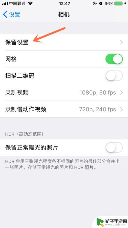 苹果手机照片如何不是实况 iPhone如何关闭拍照时的实况预览