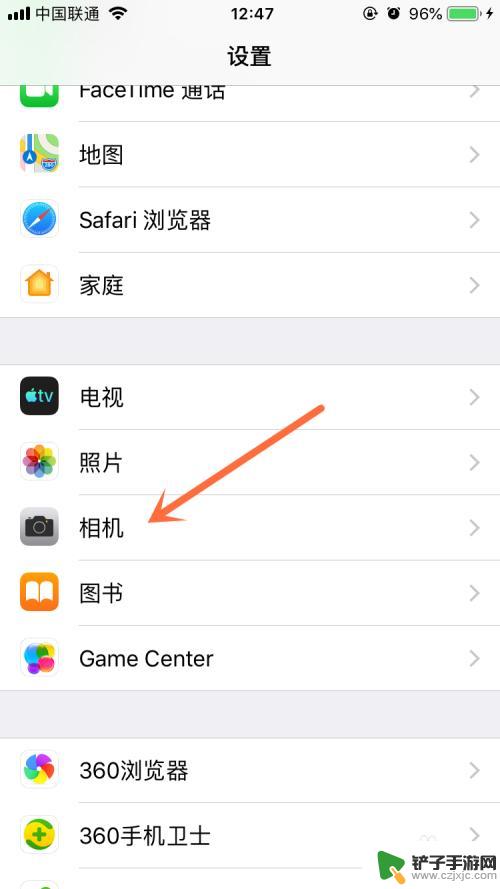 苹果手机照片如何不是实况 iPhone如何关闭拍照时的实况预览