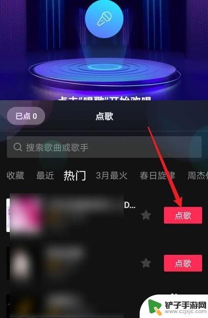 抖音ktv模式调音在哪(抖音ktv怎么调音)