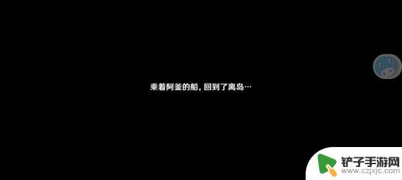 原神鹤观岛攻略 《原神》鹤观岛迷雾驱散攻略及开启任务流程解析