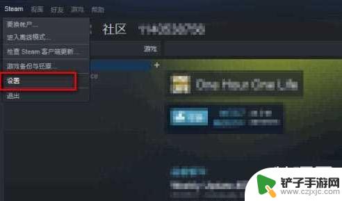 等待steam令牌确认怎么操作 Steam令牌怎么启用教程图解