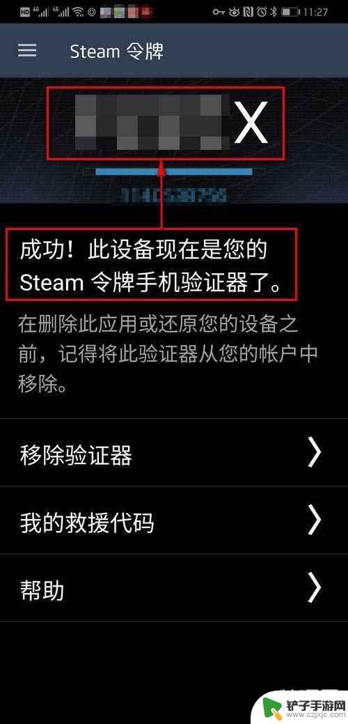 等待steam令牌确认怎么操作 Steam令牌怎么启用教程图解