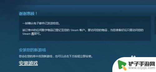 steam游戏如何购买 如何在Steam上购买游戏教程