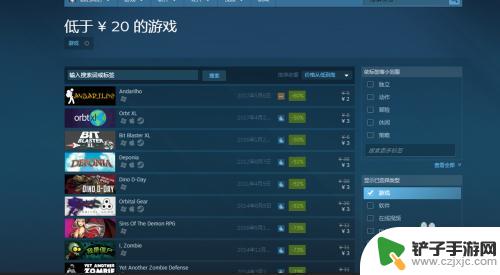 steam游戏如何购买 如何在Steam上购买游戏教程