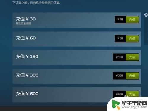 steam游戏如何购买 如何在Steam上购买游戏教程