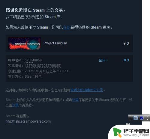 steam游戏如何购买 如何在Steam上购买游戏教程