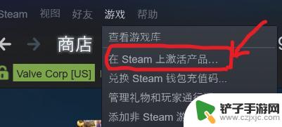 steam怎么激活游戏cdk Steam如何使用CDK激活游戏