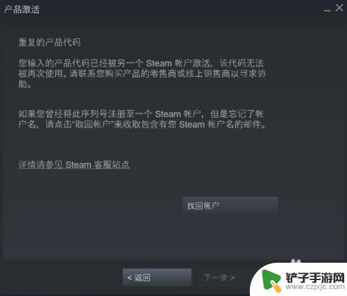 steam怎么激活游戏cdk Steam如何使用CDK激活游戏