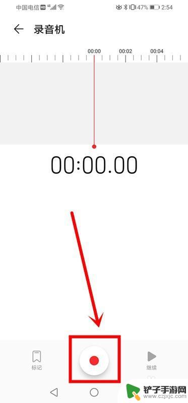 手机怎么录音快 如何在华为手机上快速打开录音功能