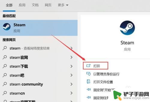 如何连上steam win10连接steam网络速度慢如何优化