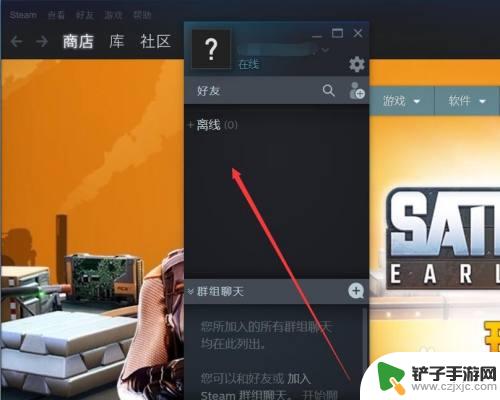 如何连上steam win10连接steam网络速度慢如何优化