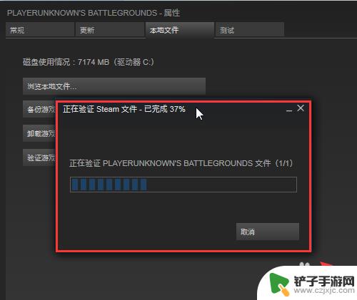 steam如何检查游戏完整性 Steam如何验证游戏的完整性