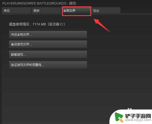 steam如何检查游戏完整性 Steam如何验证游戏的完整性