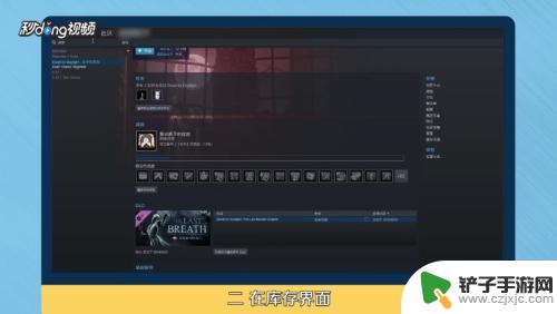 steam中dlc怎么用 Steam游戏中DLC怎么下载和安装