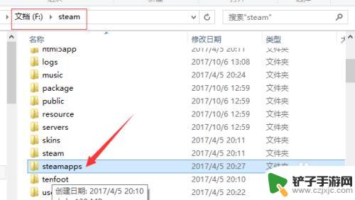 steam安装路 怎样在Steam上安装新游戏