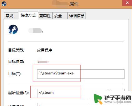 steam装在哪 Steam游戏安装目录在哪里