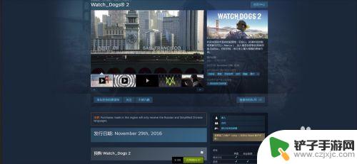 steam怎么微信买游戏 如何在Steam上使用微信支付购买游戏