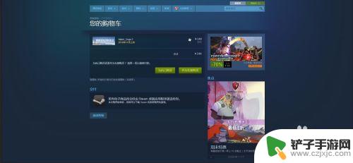 steam怎么微信买游戏 如何在Steam上使用微信支付购买游戏