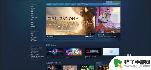 steam怎么微信买游戏 如何在Steam上使用微信支付购买游戏