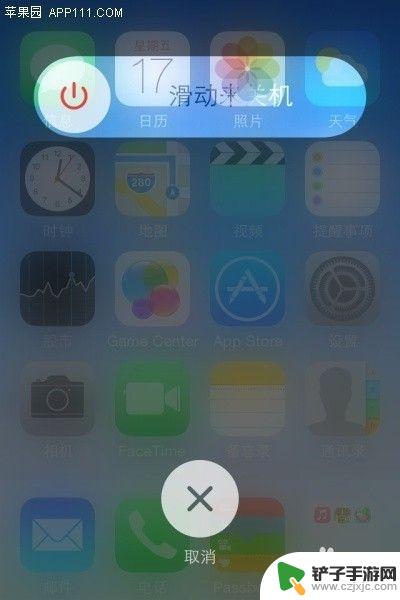 苹果手机home键按不动是怎么回事 iPhone苹果home键按不动怎么办