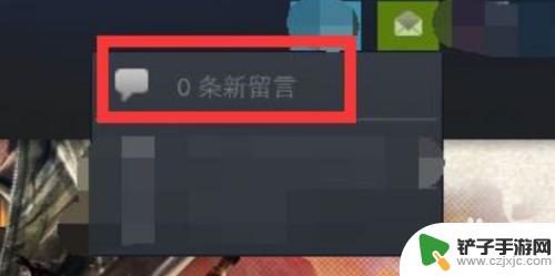 steam留言板在哪 steam怎么查看其他玩家的留言