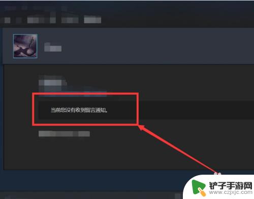 steam留言板在哪 steam怎么查看其他玩家的留言