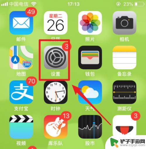 苹果手机听筒听不见声音是怎么回事 iPhone听筒突然没有声音怎么处理