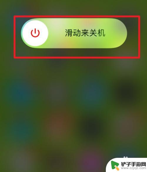 苹果手机听筒听不见声音是怎么回事 iPhone听筒突然没有声音怎么处理