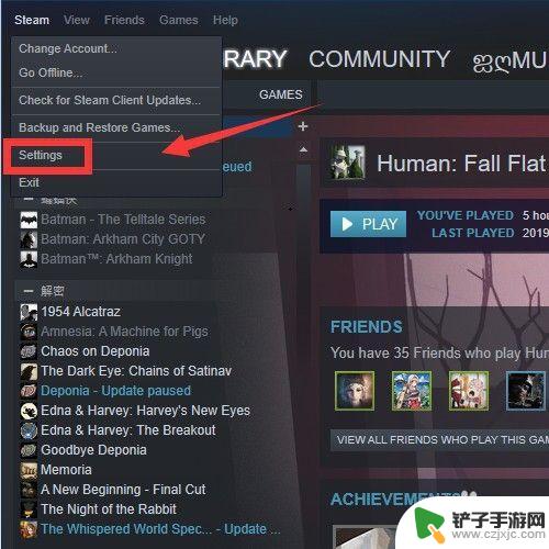 手机怎么查steam吃鸡封禁 怎样查看绝地求生steam账户是否被封