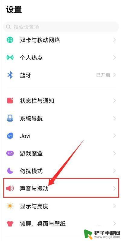 vivo手机外放声音突然变小是怎么回事 vivo手机声音突然变小可能的原因