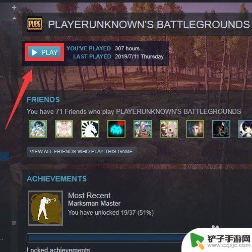 手机怎么查steam吃鸡封禁 怎样查看绝地求生steam账户是否被封