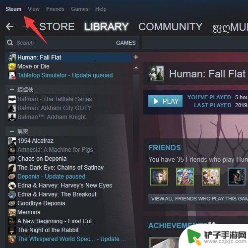 手机怎么查steam吃鸡封禁 怎样查看绝地求生steam账户是否被封