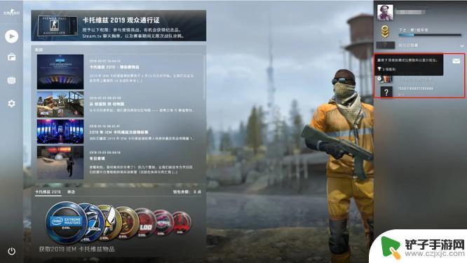 steam隐身打cs Steam隐身模式下玩CSGO别人能看到吗