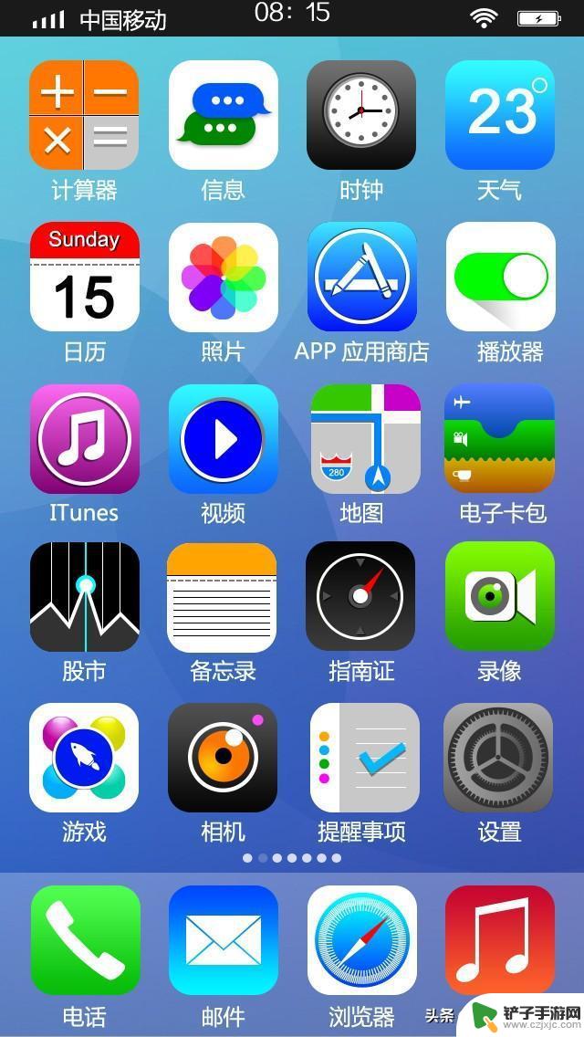 值得期待吗？iOS 18系统的重大升级将带来开创性的更新