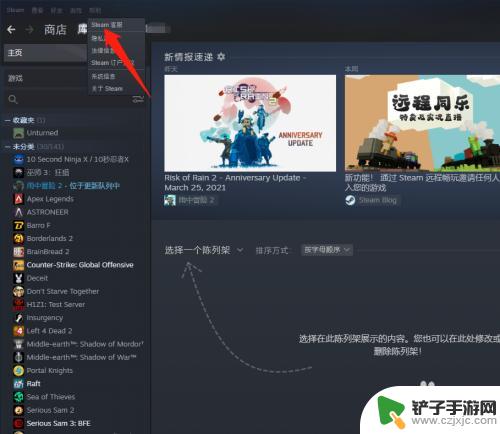 如何在电脑steam查看api密钥 Steam API使用教程在哪里看