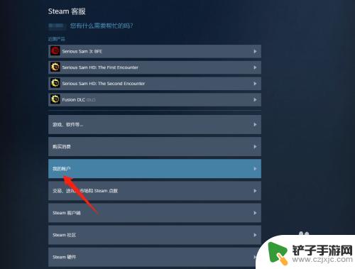 如何在电脑steam查看api密钥 Steam API使用教程在哪里看