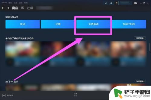 steam库里没有dlc 怎样把免费DLC添加到steam游戏库中