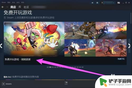 steam库里没有dlc 怎样把免费DLC添加到steam游戏库中