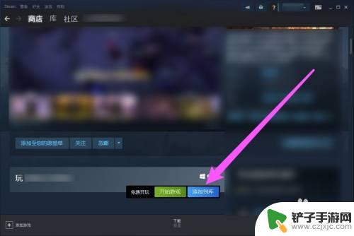 steam库里没有dlc 怎样把免费DLC添加到steam游戏库中