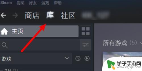 steam隐藏游戏怎么打开 如何打开Steam库中的隐藏游戏