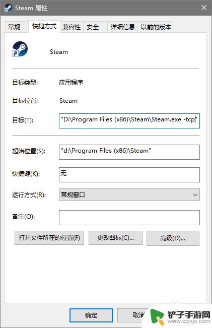 steam怎么连不上 steam无法登录怎么办