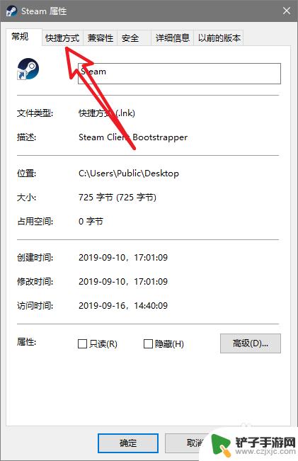 steam怎么连不上 steam无法登录怎么办