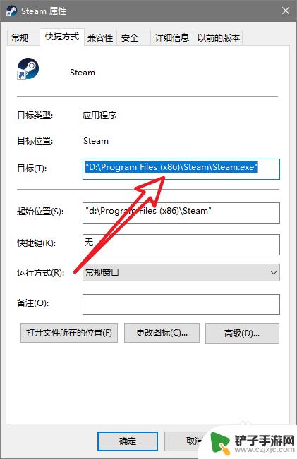 steam怎么连不上 steam无法登录怎么办