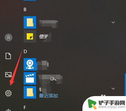 steam不能微信 steam微信支付加载不出