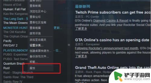 gta5怎么译音 GTA5游戏中文语音设置步骤