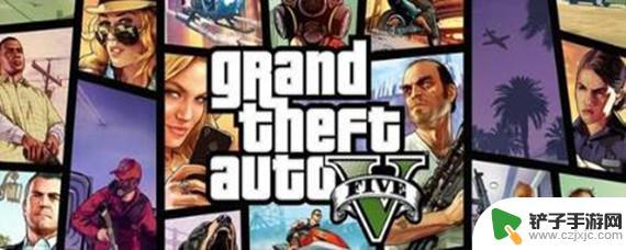 gta5线下怎么让车变成自己的 GTA5线下如何把车辆变成自己的