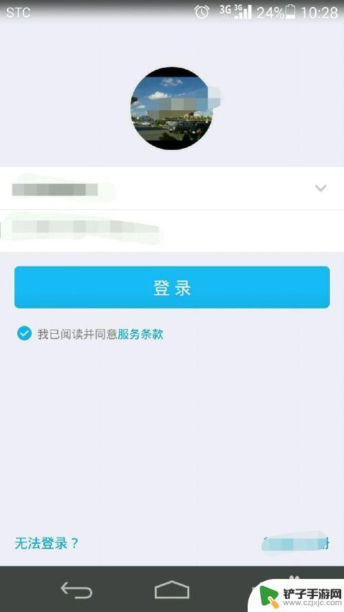 手机桌面的表情怎么删 如何清空手机QQ表情包