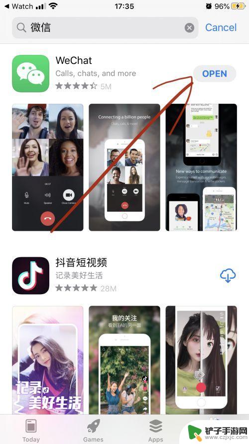 怎么让苹果手表和手机微信同时提醒 iWatch微信手机同时提醒设置方法