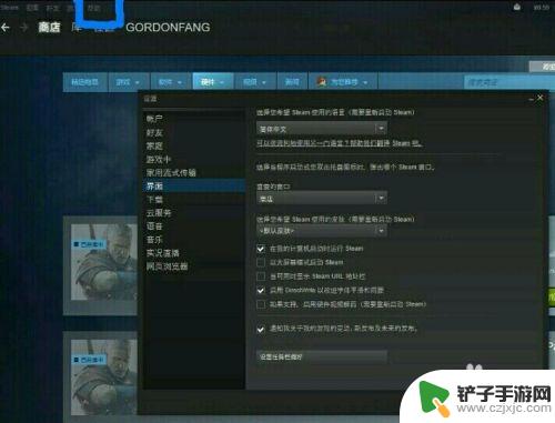 steam非vac封禁如何解封 Steam VAC禁封解除方法教程